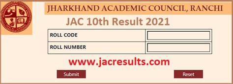 jac 10th result 2023 link